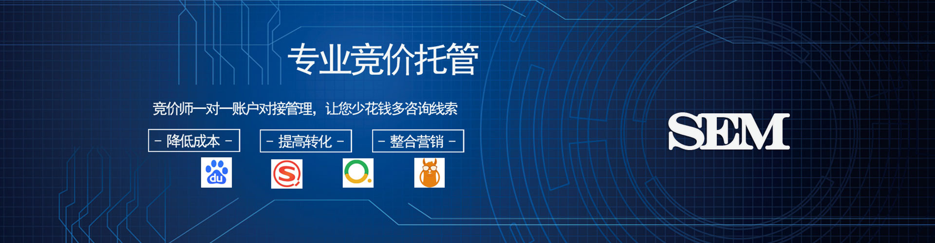 长宁信息流营销