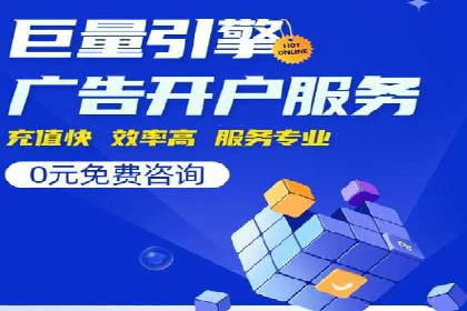 竞价推广实战技巧：成功案例分享会
