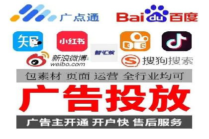 百度推广代运营公司：精准定位，助力品牌传播