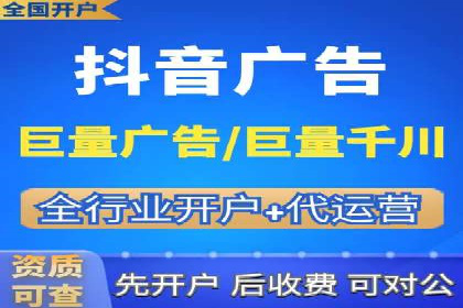 某电商平台的SEM广告投放全流程解析