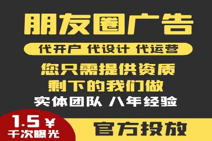 信息流广告制作实战：案例分析及创意策略